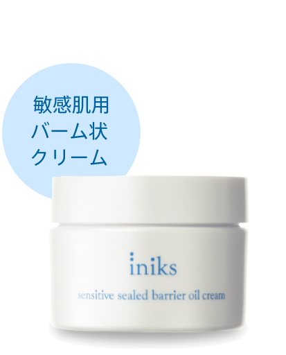 敏感肌用 バリア密封 クリーム センシティブ シールドバリア オイルクリーム N