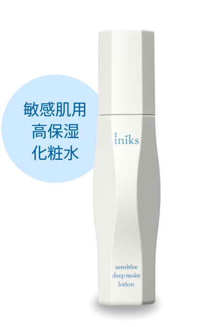 敏感肌用 高保湿 化粧水 センシティブ ディープモイスト ローション