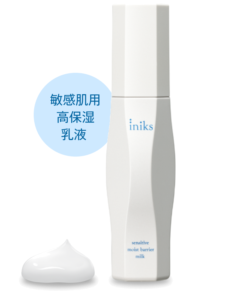 敏感肌用 高保湿 乳液 センシティブ モイストバリア ミルク N