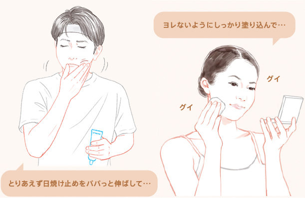 とりあえず日焼け止めをパパっと伸ばして…ヨレないようにしっかり塗り込んで…グイグイ