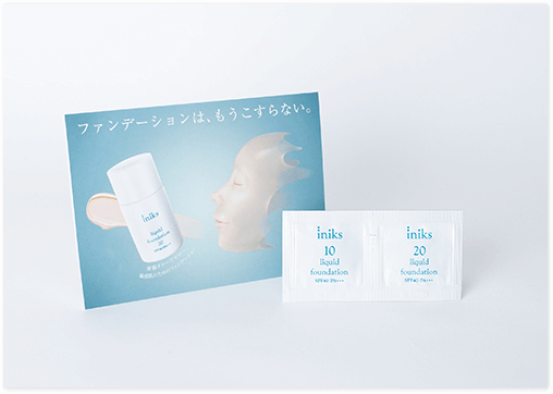 iniks リキッド ファンデーションサンプルセット 10:ライトオークル 1回分 20:オークル 1回分 お申込みはお一人様1回限り