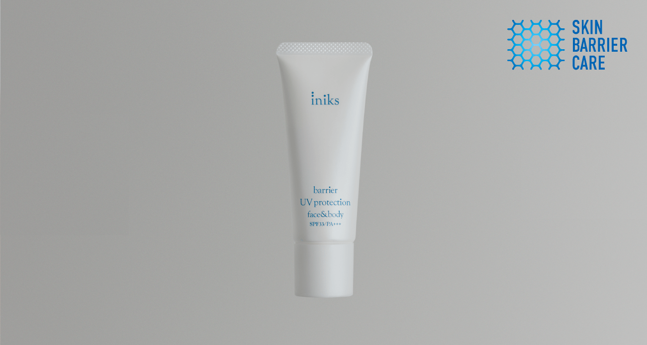 バリアUV プロテクション