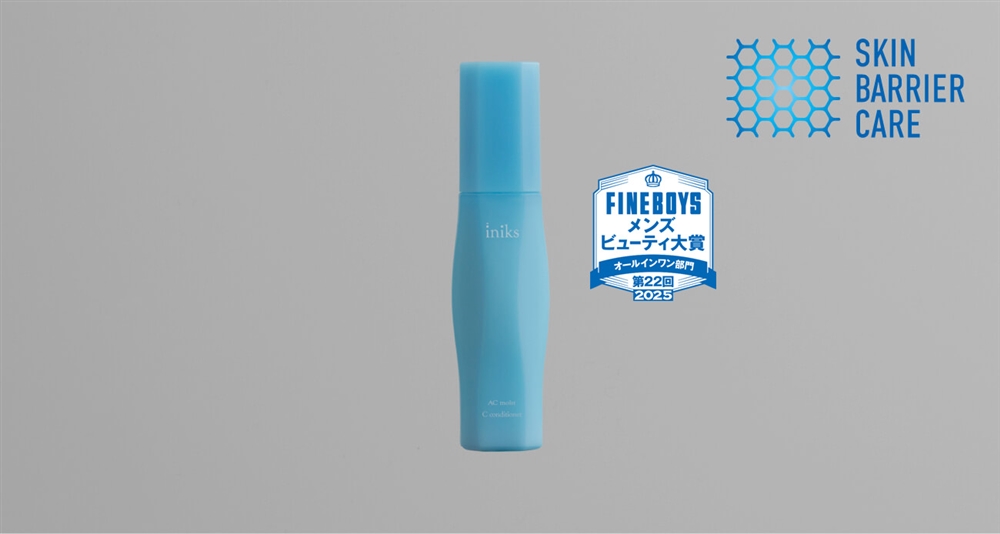 イニクスACモイスト ACモイスト Cコンディショナー | iniks（イニクス）通販サイト