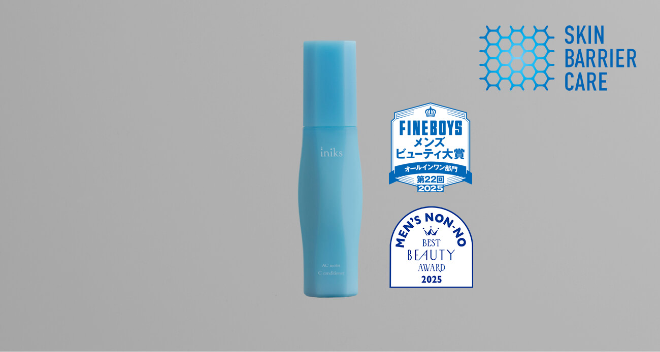 ACモイスト Cコンディショナー