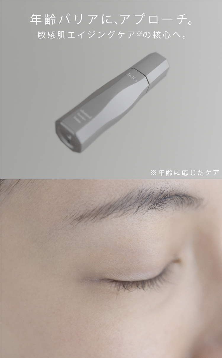 年齢バリアに、アプローチ。