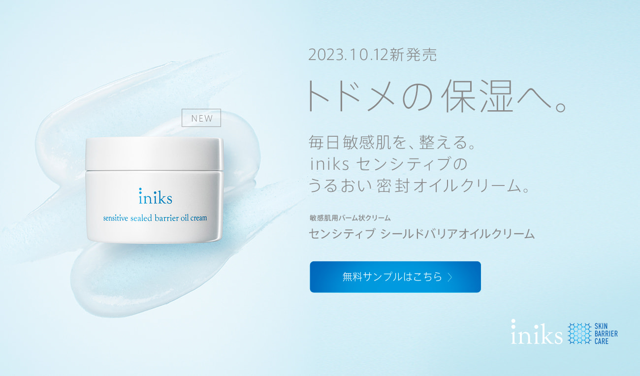 アドバンスエリア発売1周年記念!アドバンスバリアトータルセット