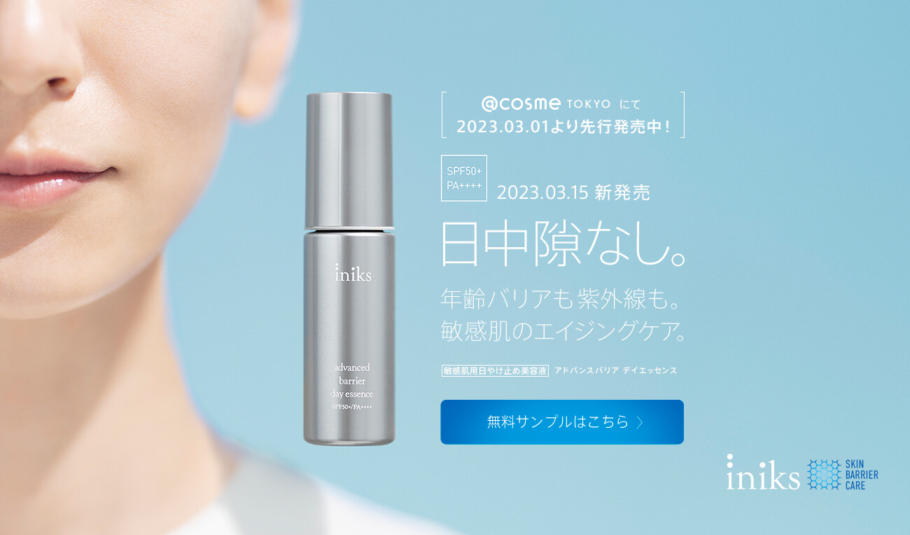 敏感肌用日やけ止め美容液 アドバンスバリア デイエッセンス @cosme TOKYOにて2023.03.01より先行発売中！