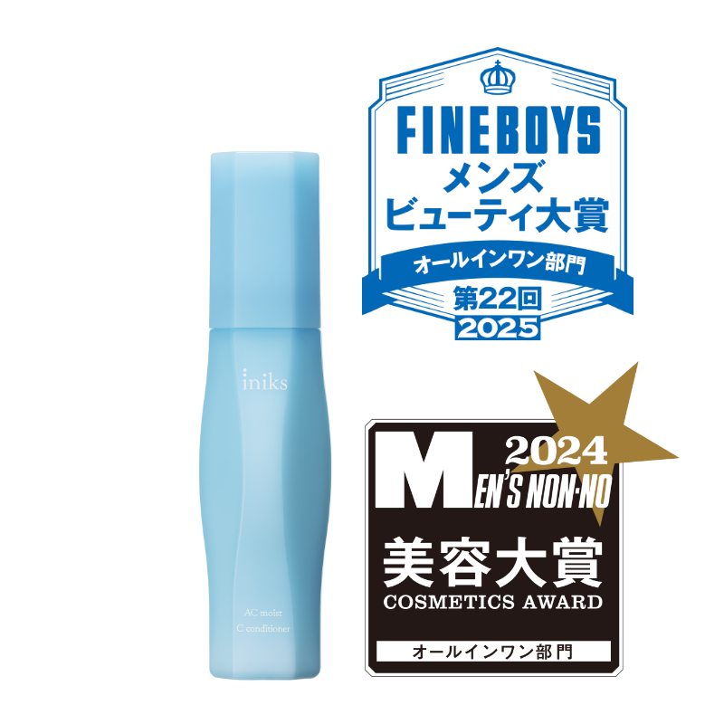 ACモイスト Cコンディショナー