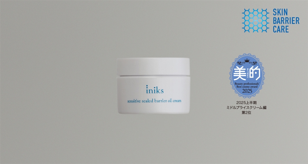 センシティブ シールドバリア オイルクリーム N