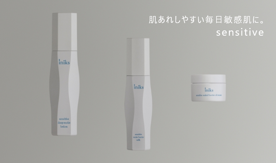 肌あれしやすい毎日敏感肌 sensitive