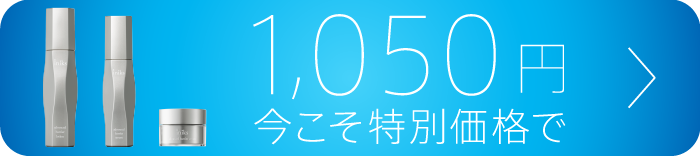 敏感肌のエイジングケア 試すなら、いま